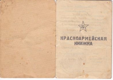 other-soldiers-files/kk_1_0.jpg