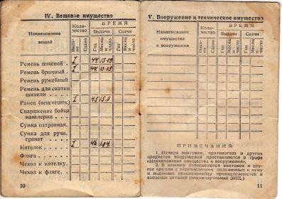 other-soldiers-files/kk_5.jpg