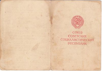 other-soldiers-files/u_1.jpg