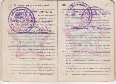 other-soldiers-files/vb_2.jpg