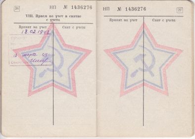 other-soldiers-files/vb_7.jpg