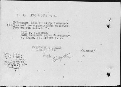 other-soldiers-files/fullimage_1_55.jpg