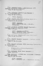 other-soldiers-files/fullimage_5_7.jpg