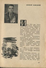 other-soldiers-files/img360.jpg
