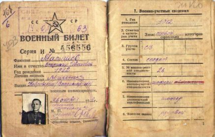 other-soldiers-files/izobrazhenie_69.jpg