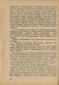 other-soldiers-files/img362_0.jpg