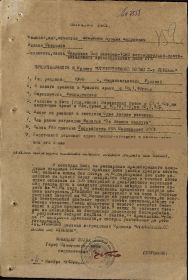 other-soldiers-files/filterimage_337.jpg