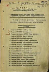 other-soldiers-files/filterimage6_1.jpg