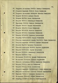 other-soldiers-files/filterimage2_17.jpg
