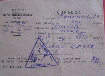 other-soldiers-files/izobrazhenie_002_novyy_razmer.jpg