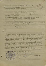 other-soldiers-files/orden_krasnoy_zvezdy_20.jpg