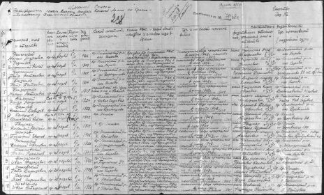 other-soldiers-files/image-b7f.jpg