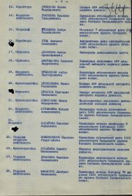 other-soldiers-files/filterimage4_1.jpg