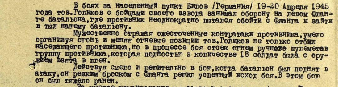 other-soldiers-files/filterimage_2_84.jpg