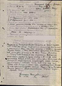 other-soldiers-files/goloshchapov.jpg