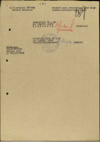 other-soldiers-files/prikaz_ot_30.04.1945_13stranica.png