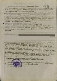 other-soldiers-files/filterimage_369.jpg