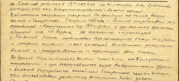 other-soldiers-files/orden_krasnoy_zvezdy_21.jpg
