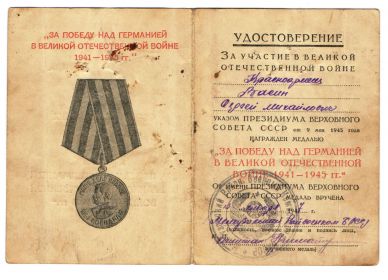 other-soldiers-files/5_-_0018_-_kopiya.jpg