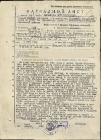 other-soldiers-files/filterimage_23_0.jpg
