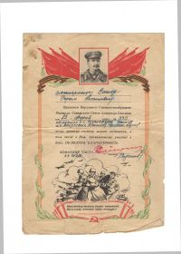 other-soldiers-files/5_-_0003.jpg