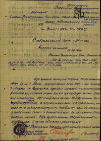 other-soldiers-files/19440924_vereshchagin_sk_ot_voyny_2st_nl.jpg