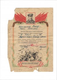 other-soldiers-files/5_-_0008.jpg