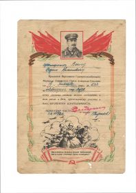 other-soldiers-files/5_-_0010.jpg