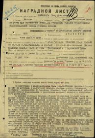 other-soldiers-files/filterimage_25_0.jpg