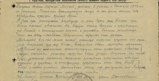 other-soldiers-files/orden_otechestvennoy_voyny_3.jpg