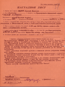 other-soldiers-files/2015-04-09_16-52-58_skrinshot_ekrana.png