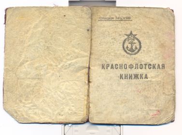 other-soldiers-files/skanirovanie0001_57.jpg