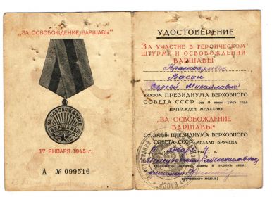 other-soldiers-files/5_-_0018.jpg