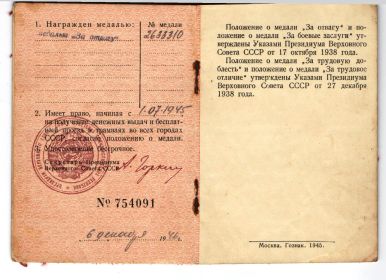 other-soldiers-files/5_-_0012_-_kopiya.jpg