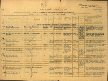 other-soldiers-files/fullimage_506.jpg