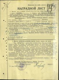 other-soldiers-files/filterimage_24_0.jpg