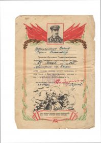 other-soldiers-files/5_-_0009.jpg