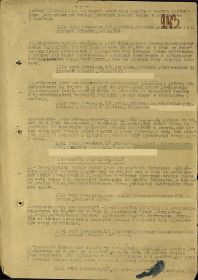 other-soldiers-files/18_ot_24.03.1944.jpg