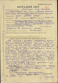 other-soldiers-files/filterimage_22_0.jpg