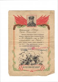 other-soldiers-files/5_-_0007.jpg