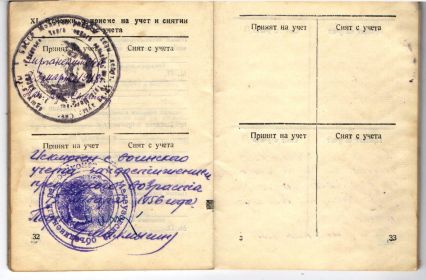 other-soldiers-files/5_-_0017.jpg
