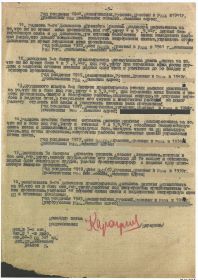 other-soldiers-files/-medal_za_otvagu-_25.09.1944_g_2.jpg