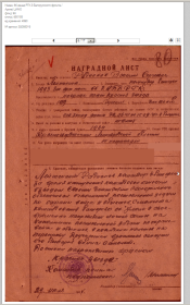 other-soldiers-files/01_0.png