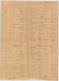 other-soldiers-files/ded_yakov_nikitich.jpg