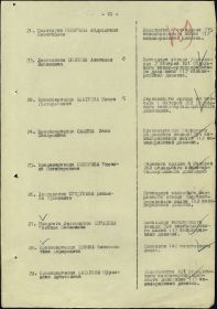 other-soldiers-files/filterimage_435.jpg