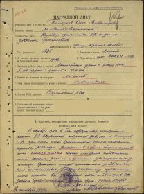 other-soldiers-files/filterimage_529.jpg