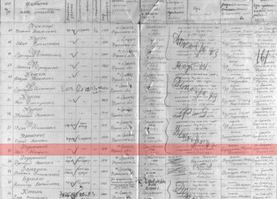 other-soldiers-files/image_946.jpg