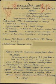 other-soldiers-files/filterimage_1_221.jpg