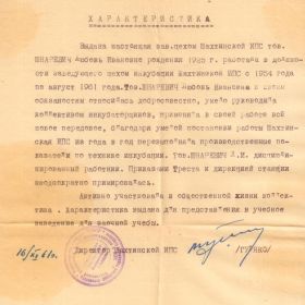 other-soldiers-files/10003_9.jpg