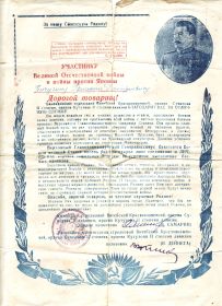 other-soldiers-files/ded0001_0.jpg